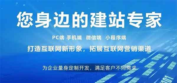 90%的企业网站都在犯这3个错误！