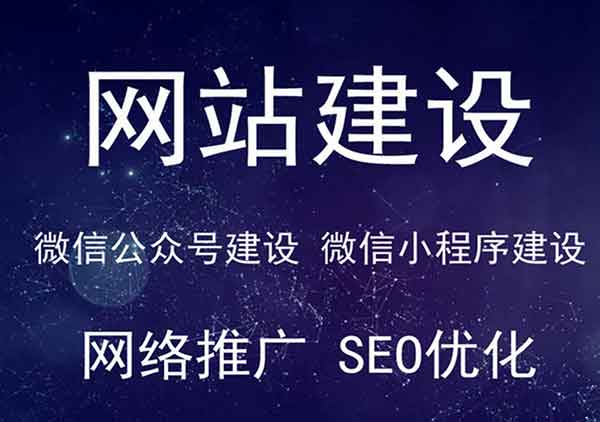 企业网站的建设费用因需求、功能、设计复杂度等因素差异较大