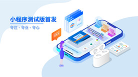 2025预测：小程序制作将重塑零售业用户体验